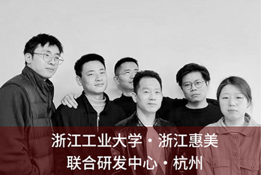Zhejiang Huimei Indústria & Trade Co., Ltd.